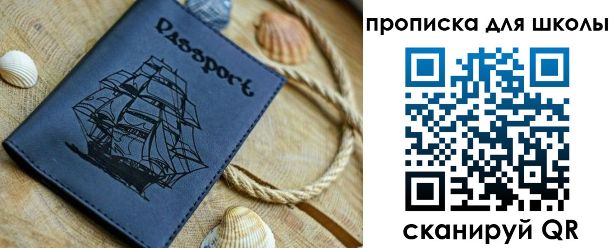 прописка в квартире в Нерюнгри