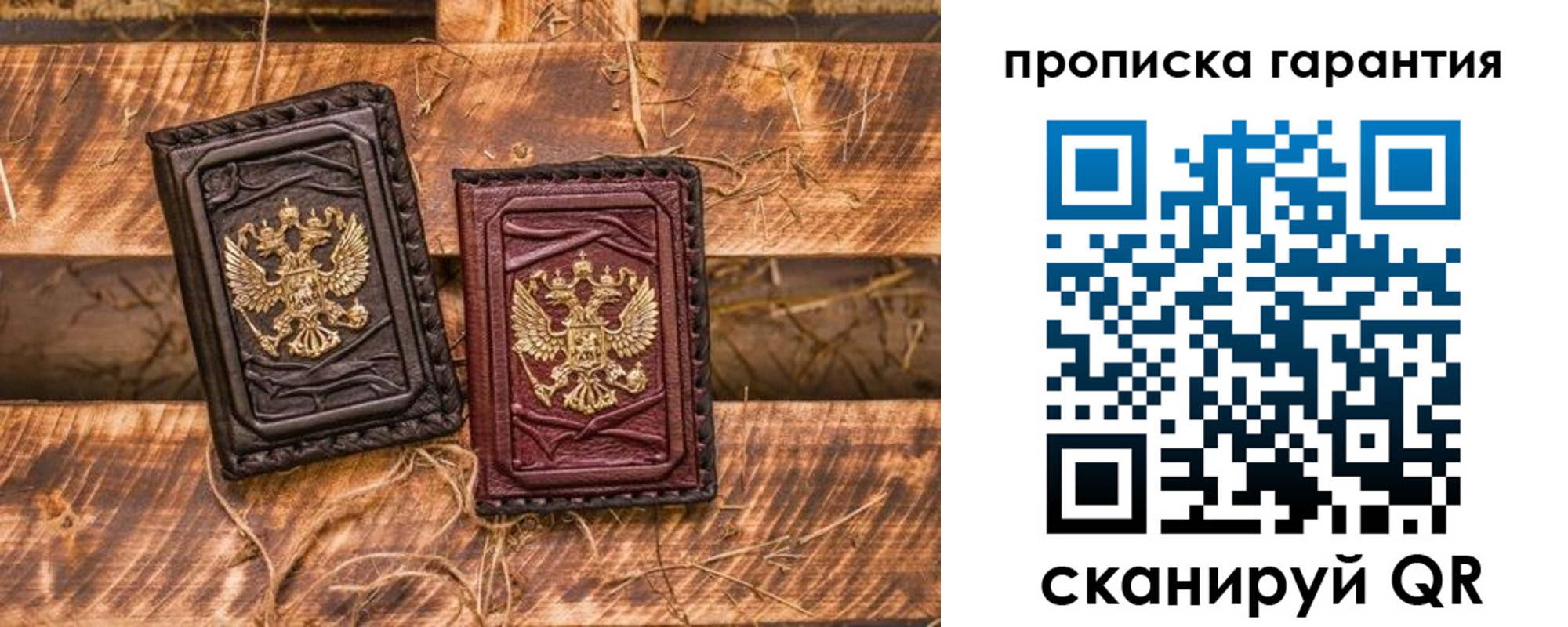прописка поиск в Нерюнгри